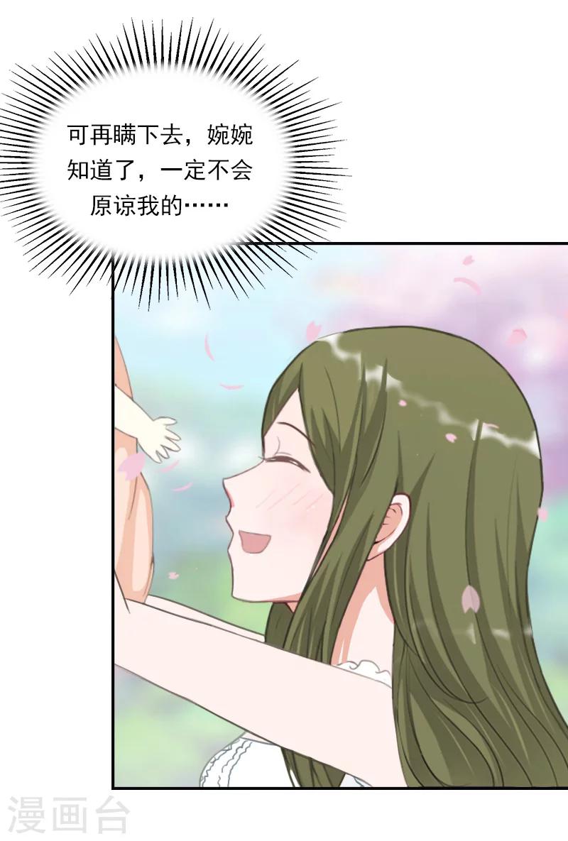 第34话 回去-第34话