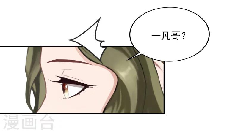 第34话 回去-第34话