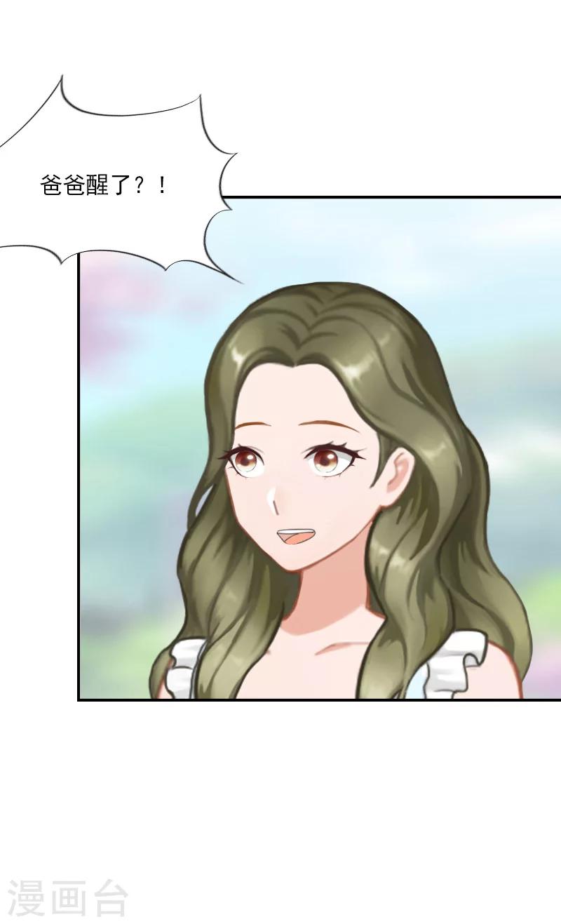 第34话 回去-第34话