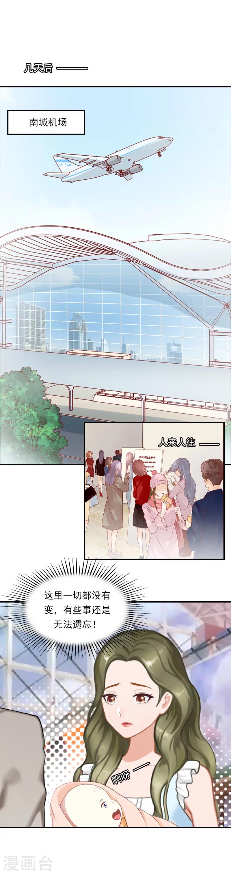 第34话 回去-第34话