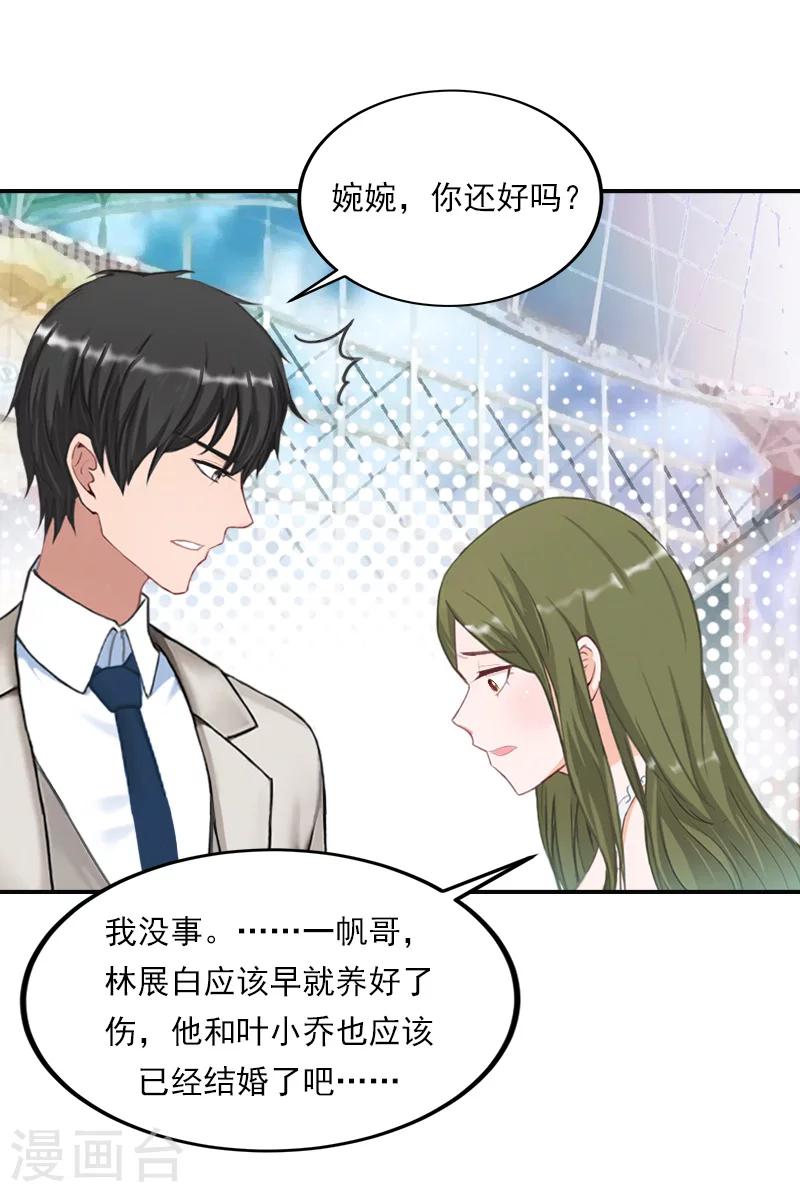 第34话 回去-第34话