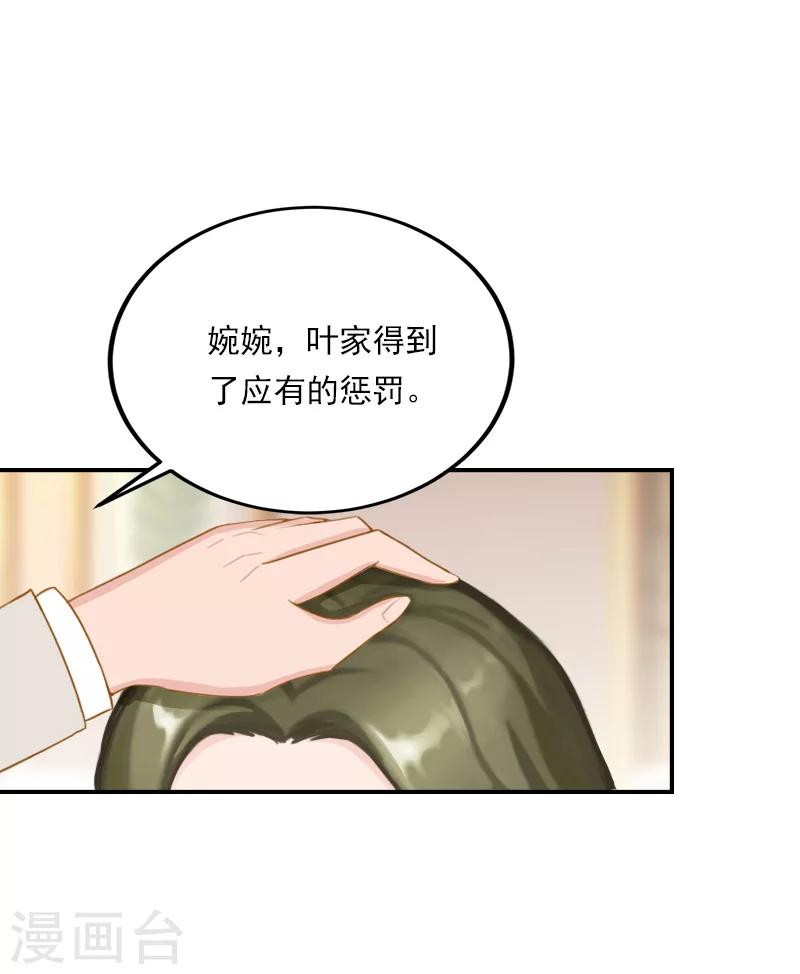 第38话 高烧-第38话