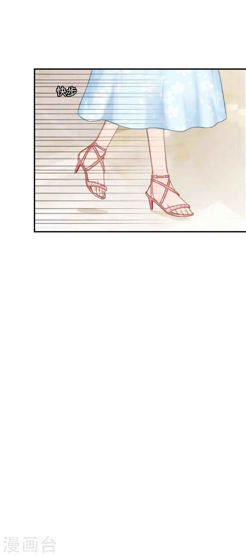 第38话 高烧-第38话