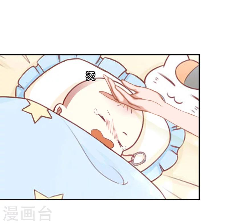 第38话 高烧-第38话