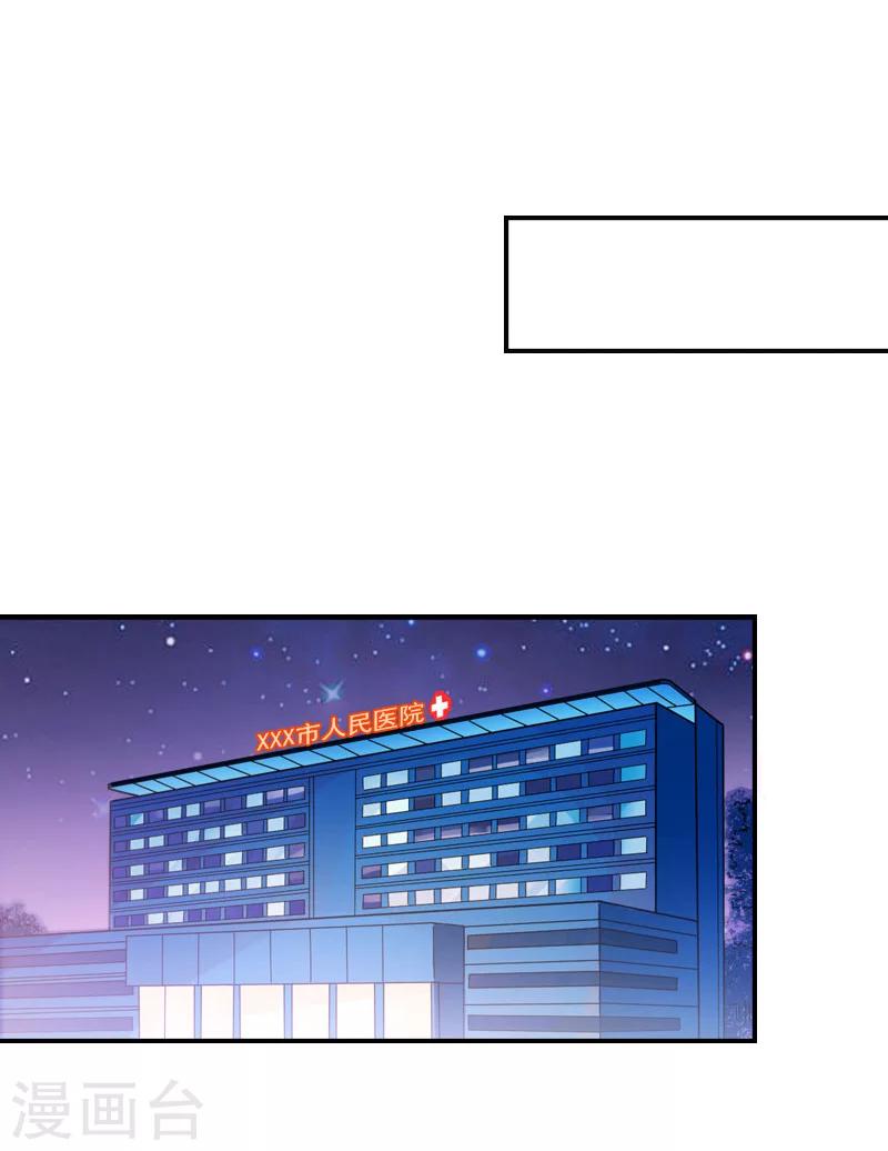 第38话 高烧-第38话