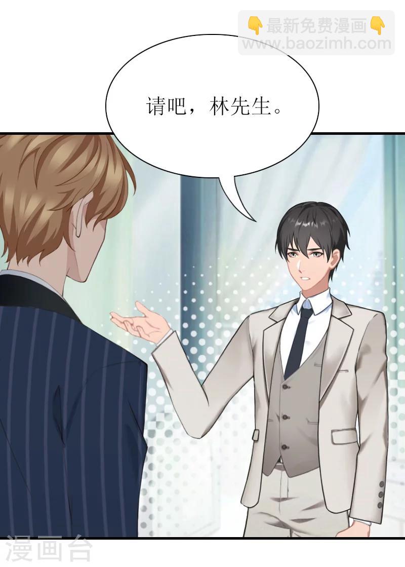 第40话 你只能是我的！-第40话