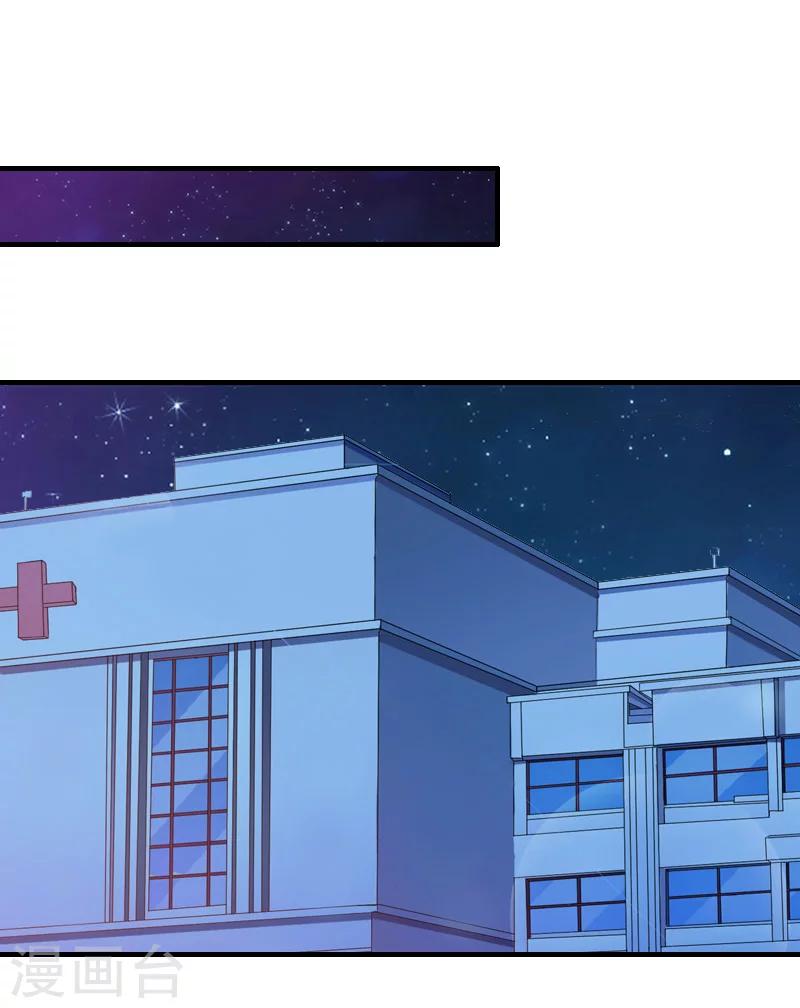 第40话 你只能是我的！-第40话