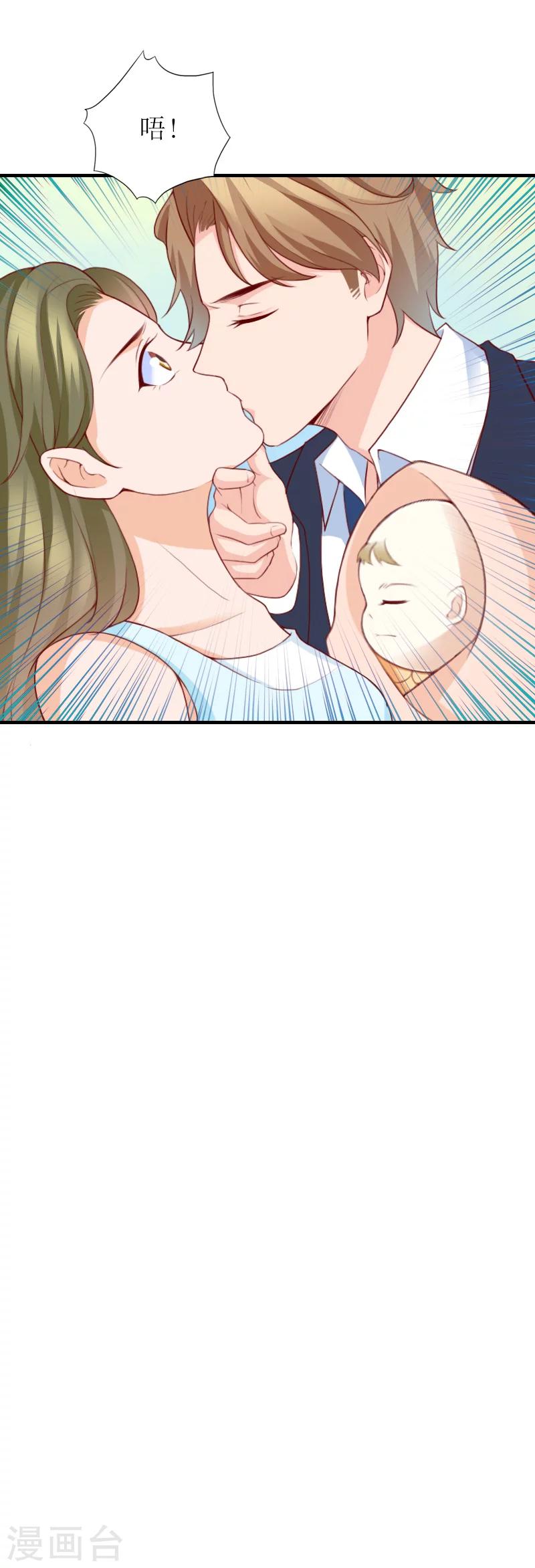 第40话 你只能是我的！-第40话