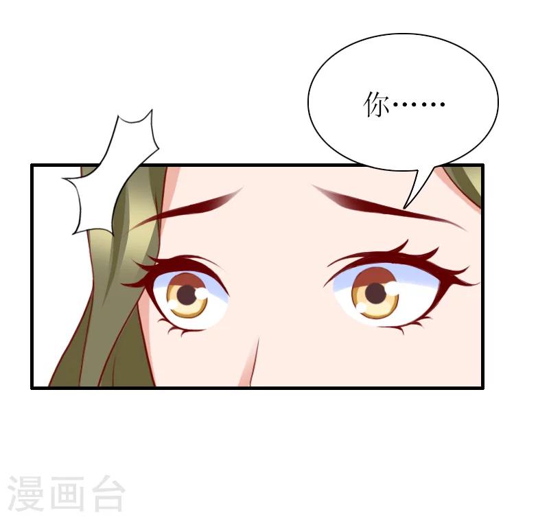 第40话 你只能是我的！-第40话