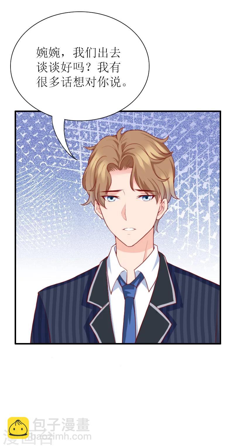 第40话 你只能是我的！-第40话