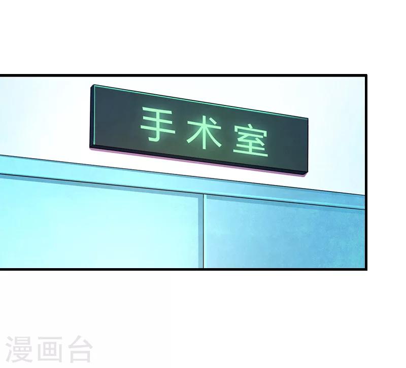 第42话 一定不会有事的！-第42话