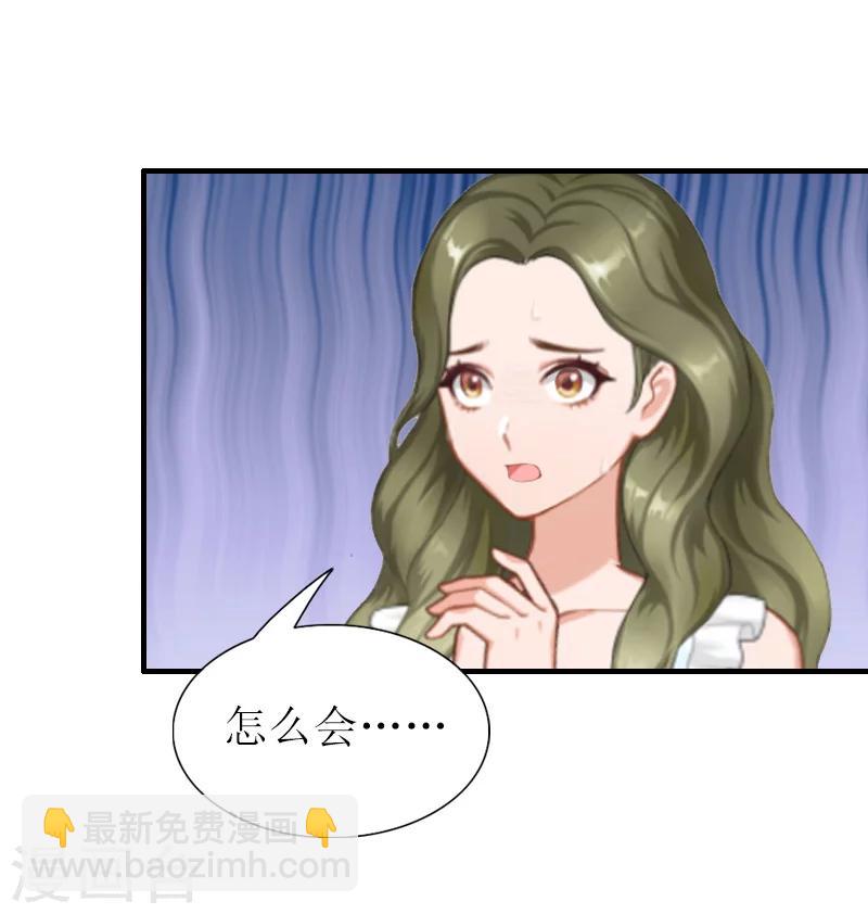 第42话 一定不会有事的！-第42话