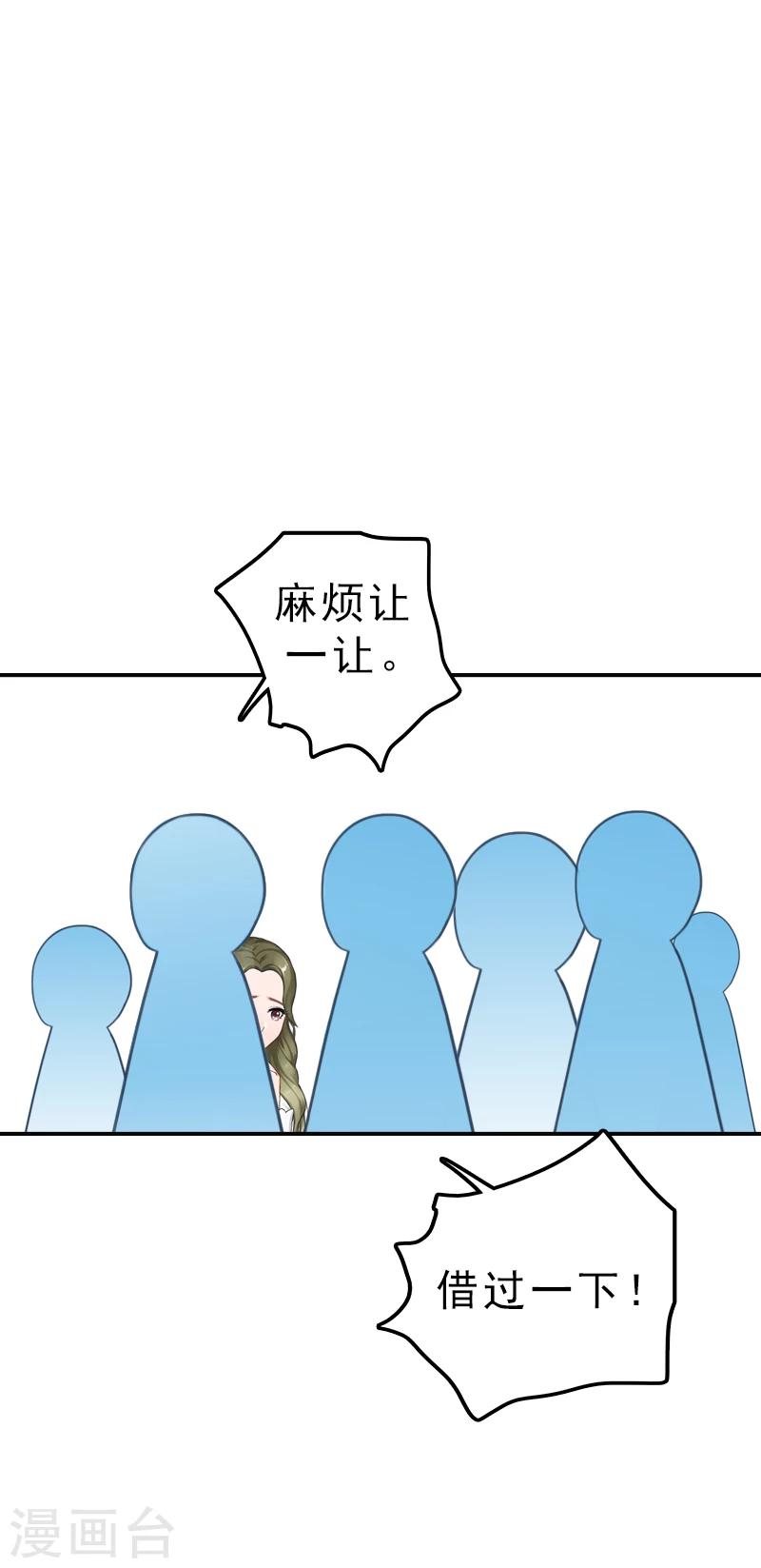 第6话 跳下去就好了-第6话