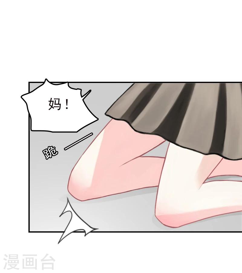 第6话 跳下去就好了-第6话