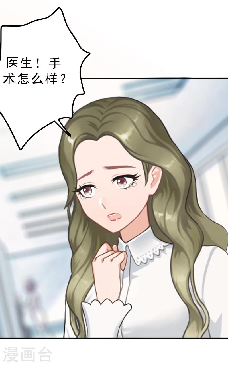 第6话 跳下去就好了-第6话