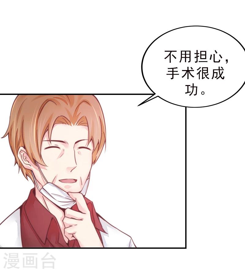 第6话 跳下去就好了-第6话