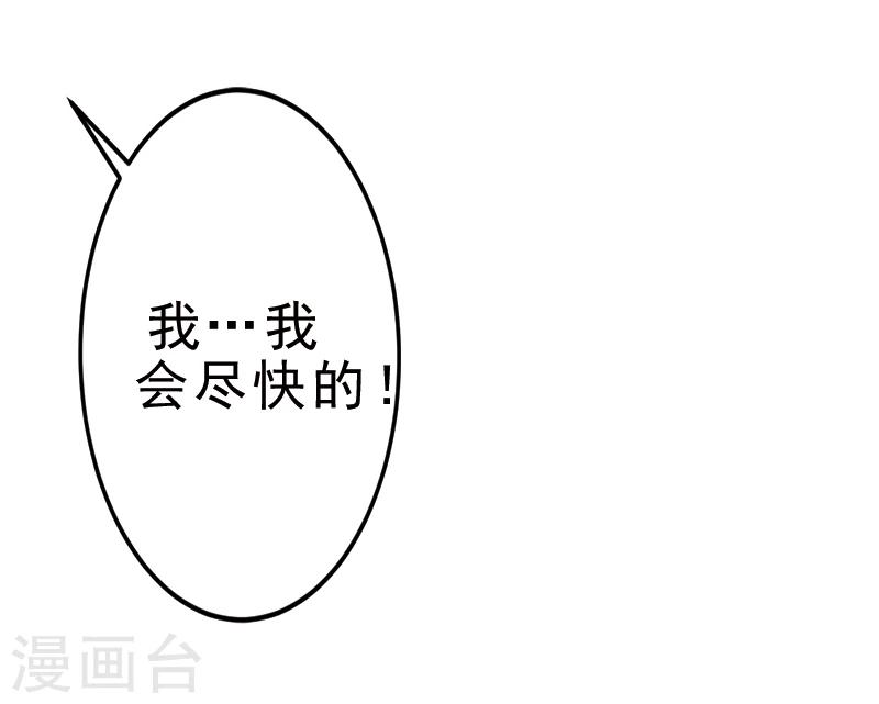 第6话 跳下去就好了-第6话