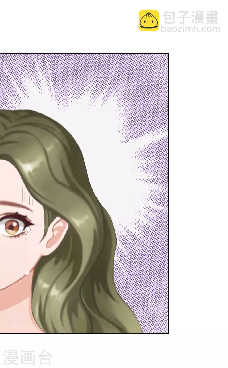 第8话 林展白，你想怎么样？-第8话