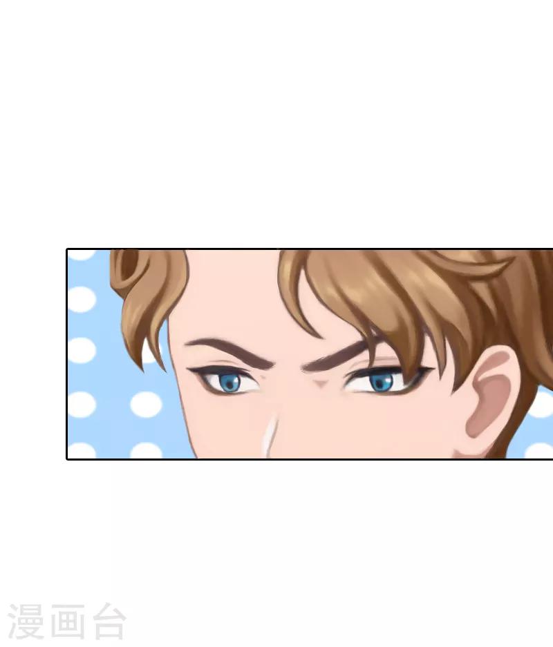 第8话 林展白，你想怎么样？-第8话