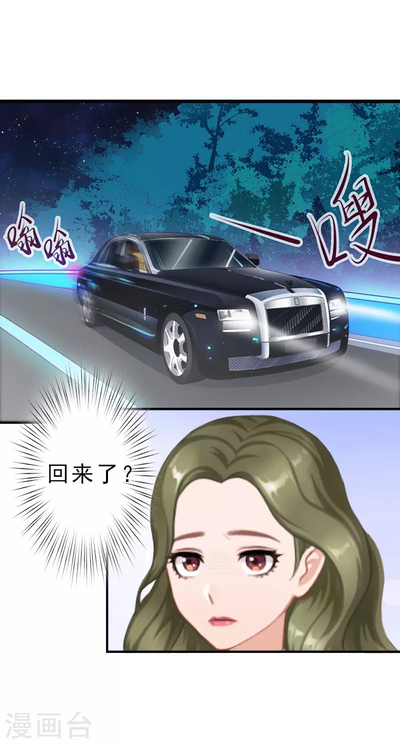 第10话 好好表现-第10话