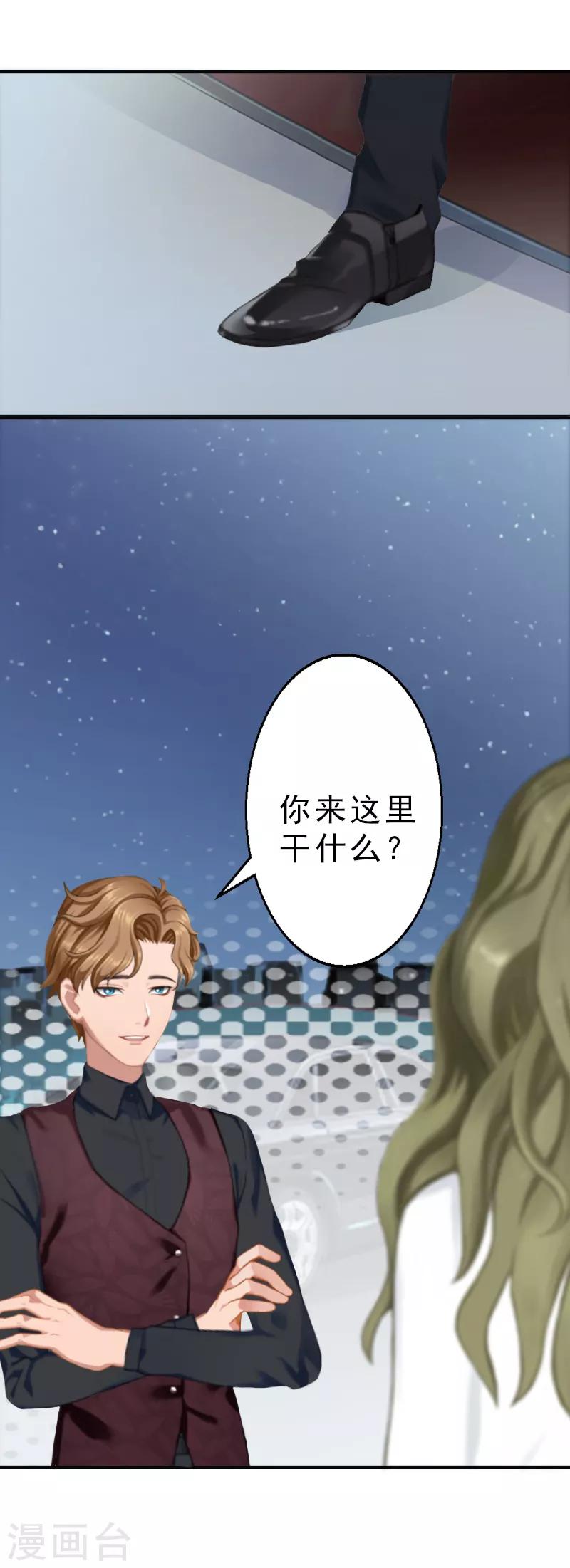 第10话 好好表现-第10话