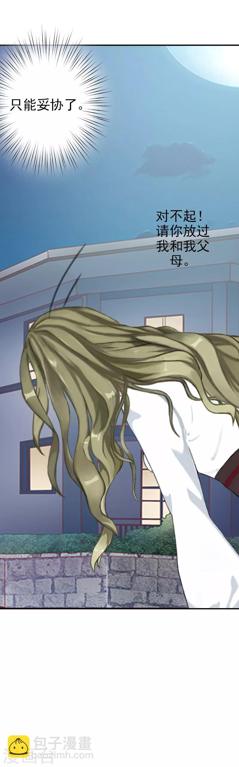 第10话 好好表现-第10话