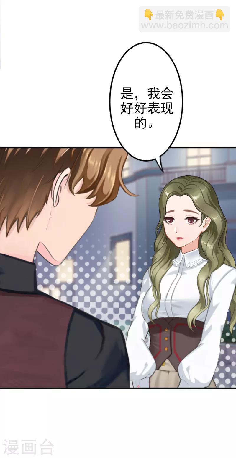 第10话 好好表现-第10话