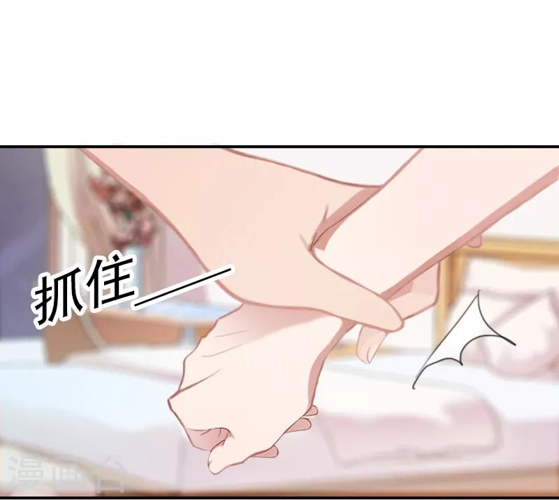 第10话 好好表现-第10话