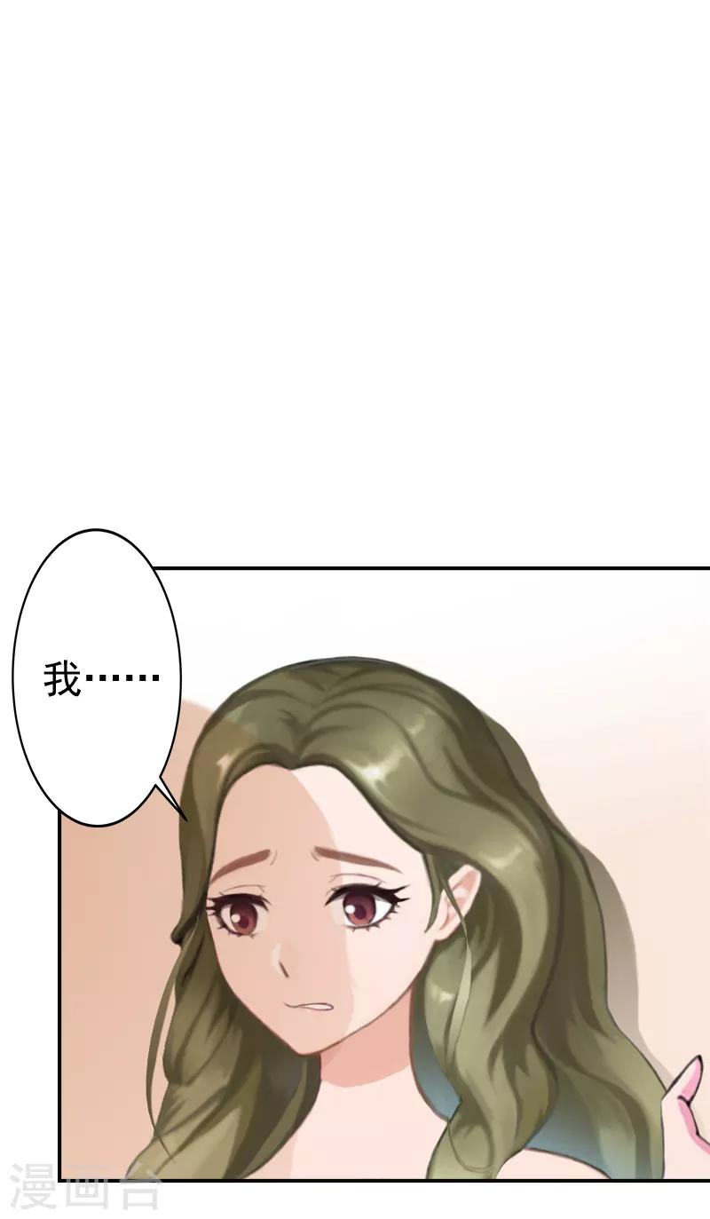 第10话 好好表现-第10话