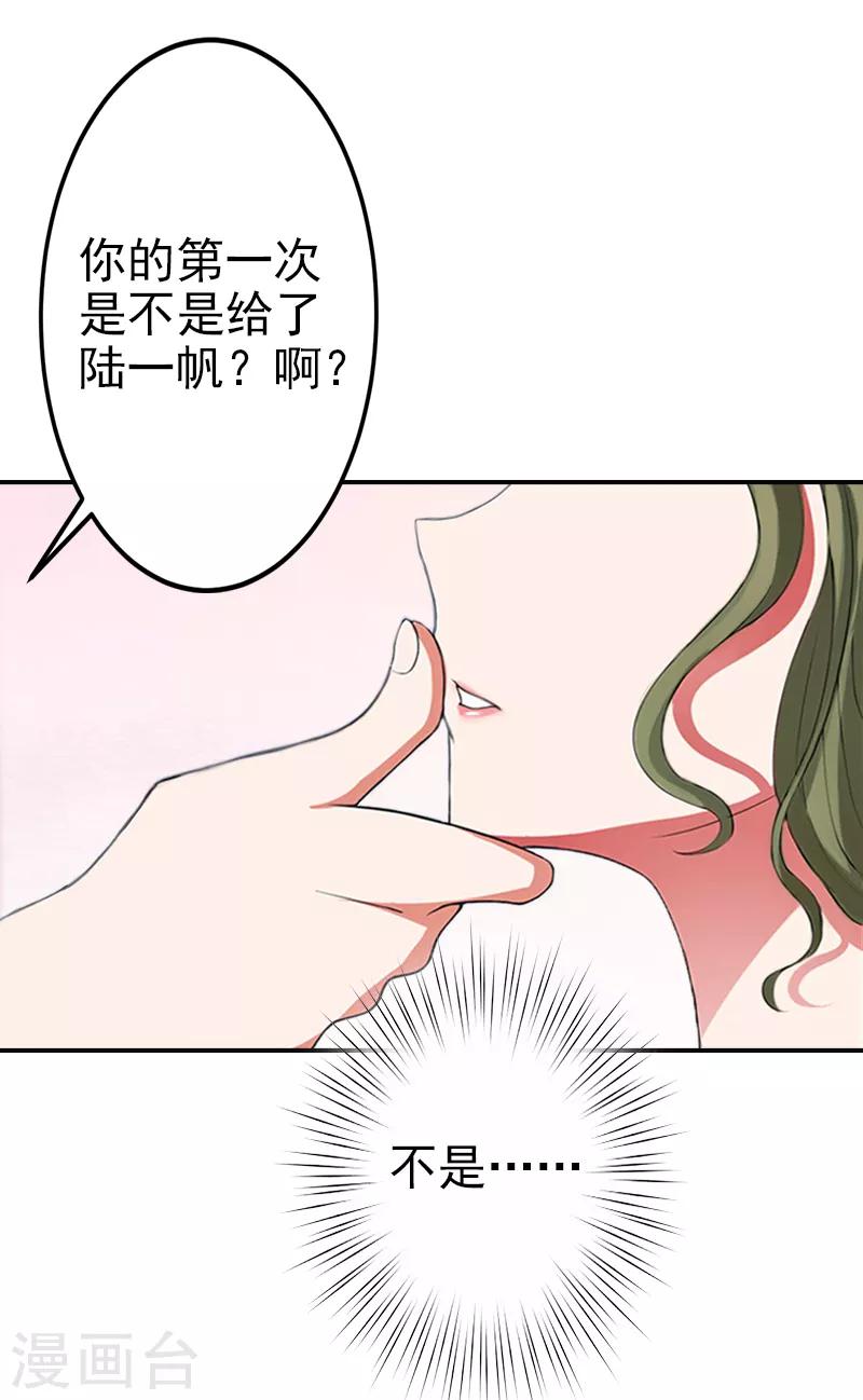 第10话 好好表现-第10话