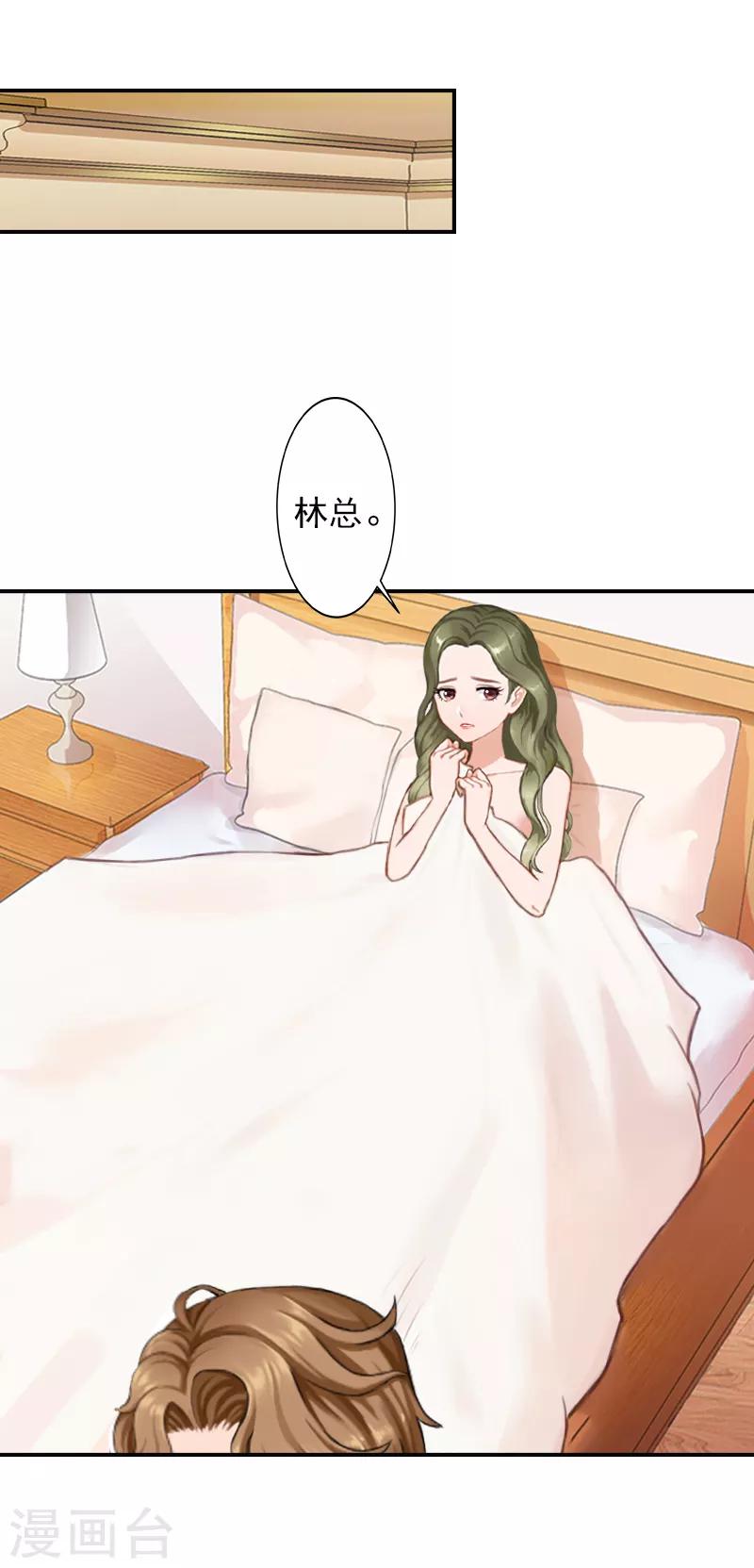 第10话 好好表现-第10话