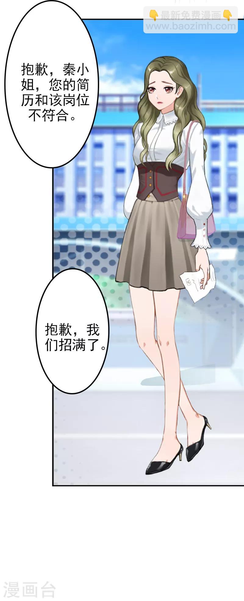 第10话 好好表现-第10话