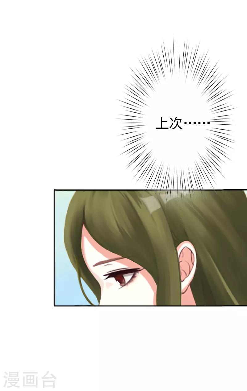 第10话 好好表现-第10话