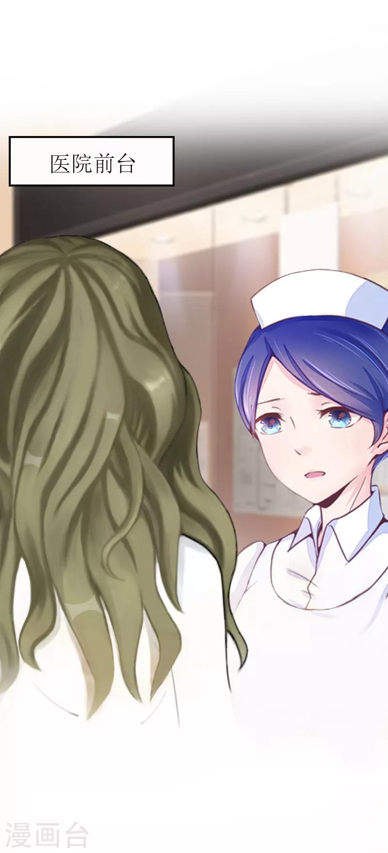 第10话 好好表现-第10话