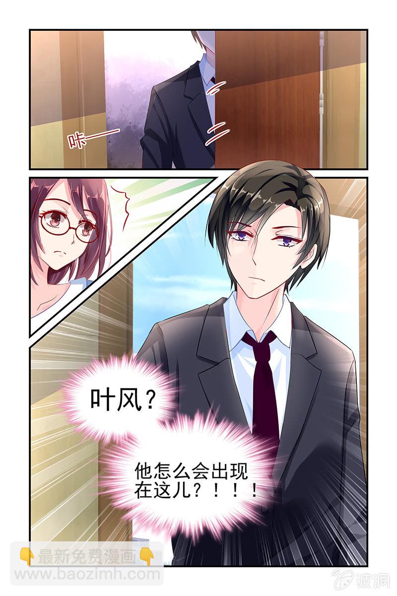 2.双重身份-第2话