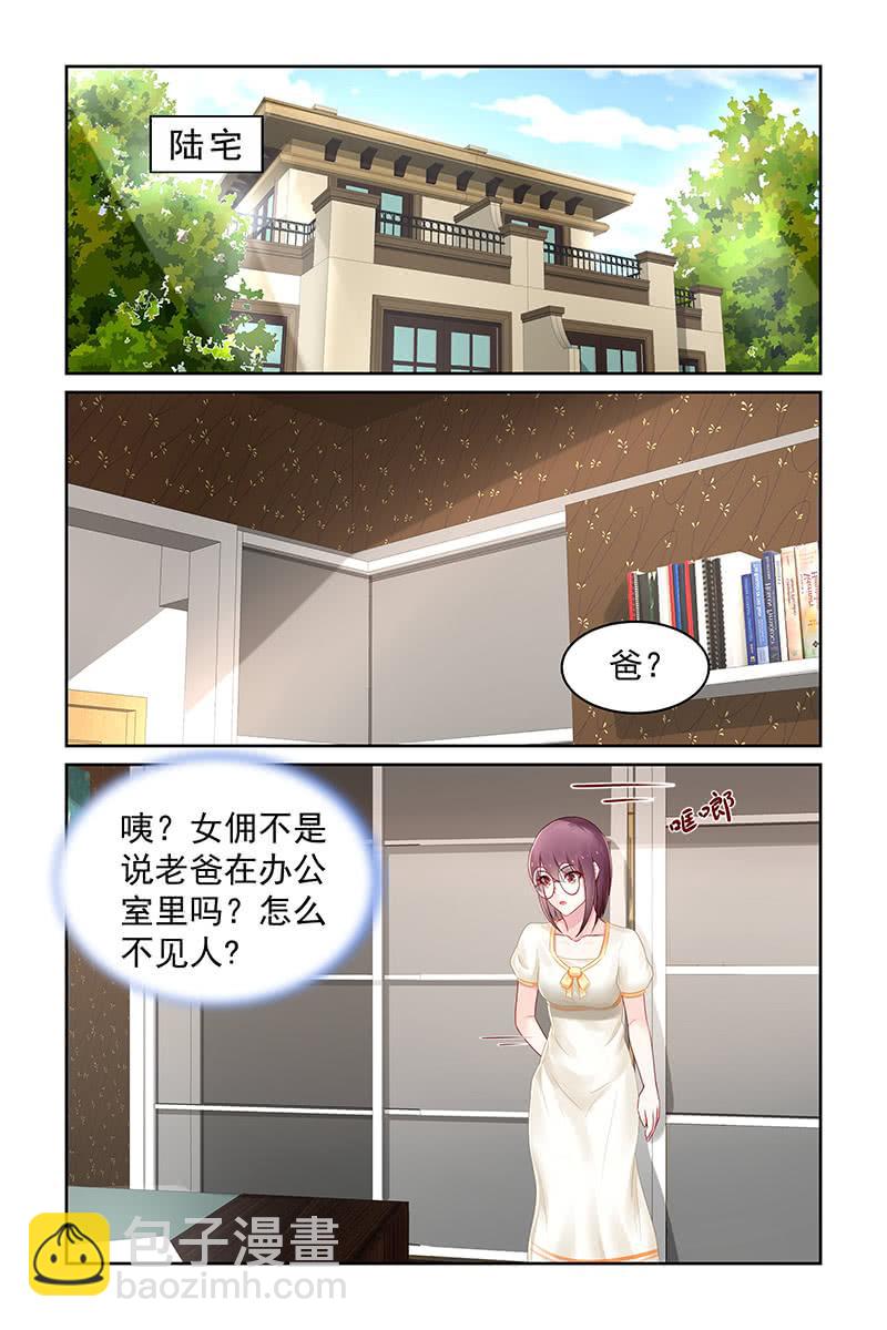 101.企划书-第104话