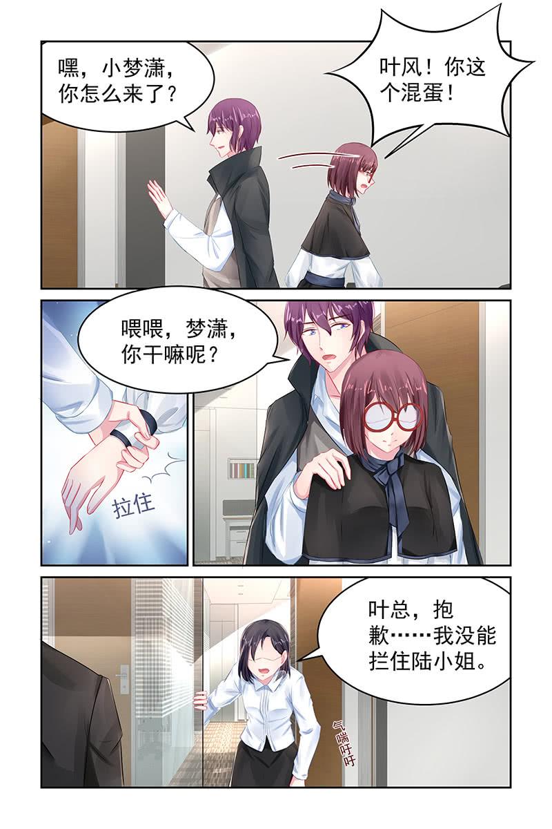 108.偿命-第112话