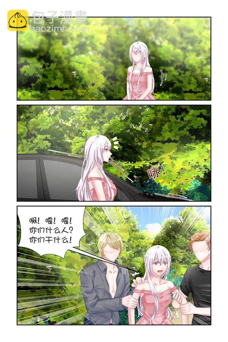 123.又见面了-第128话