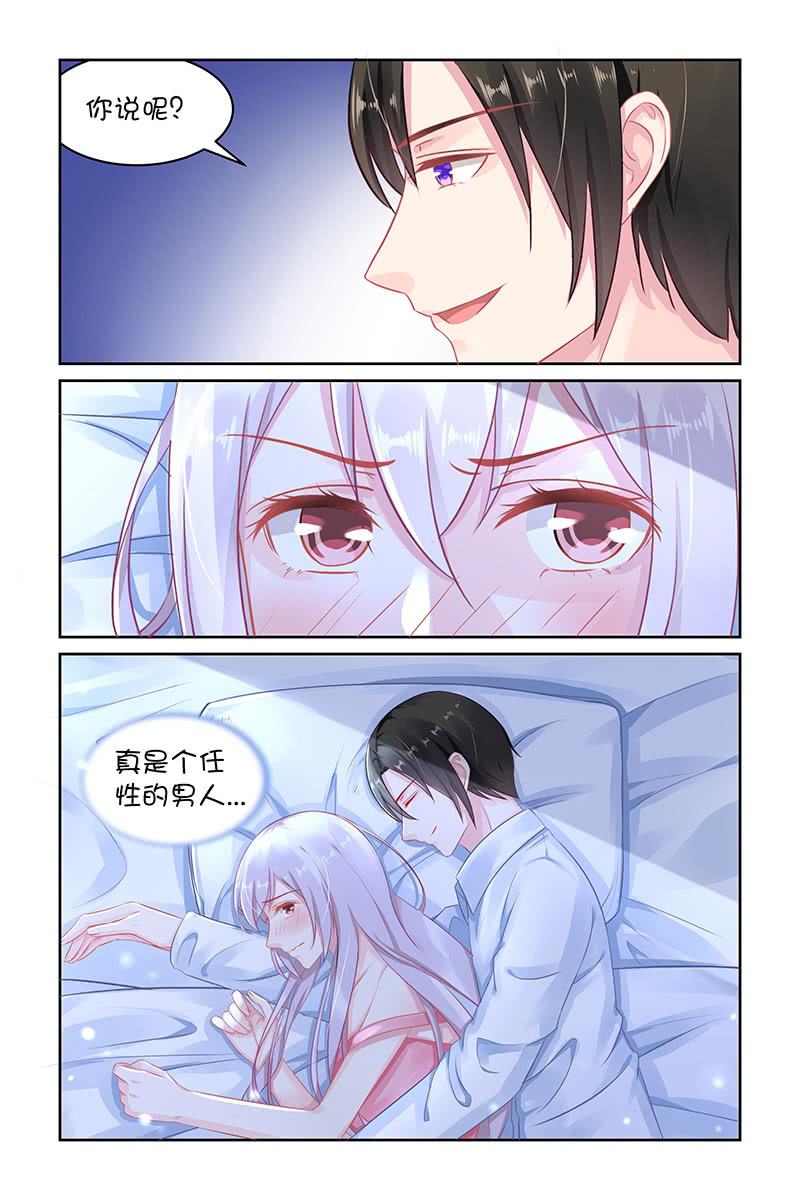 127.那我爬下去吧-第134话