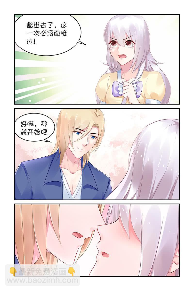 127.那我爬下去吧-第134话