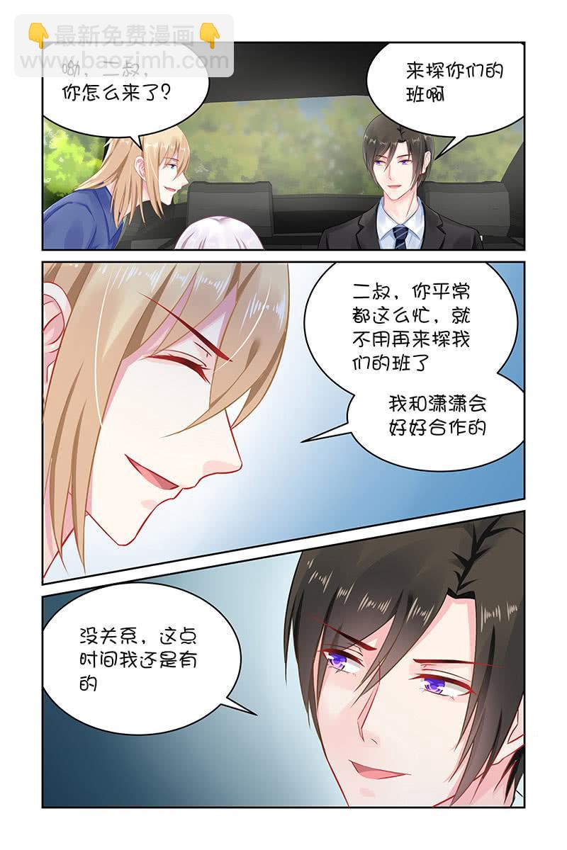 129.土包子辛苦了-第136话