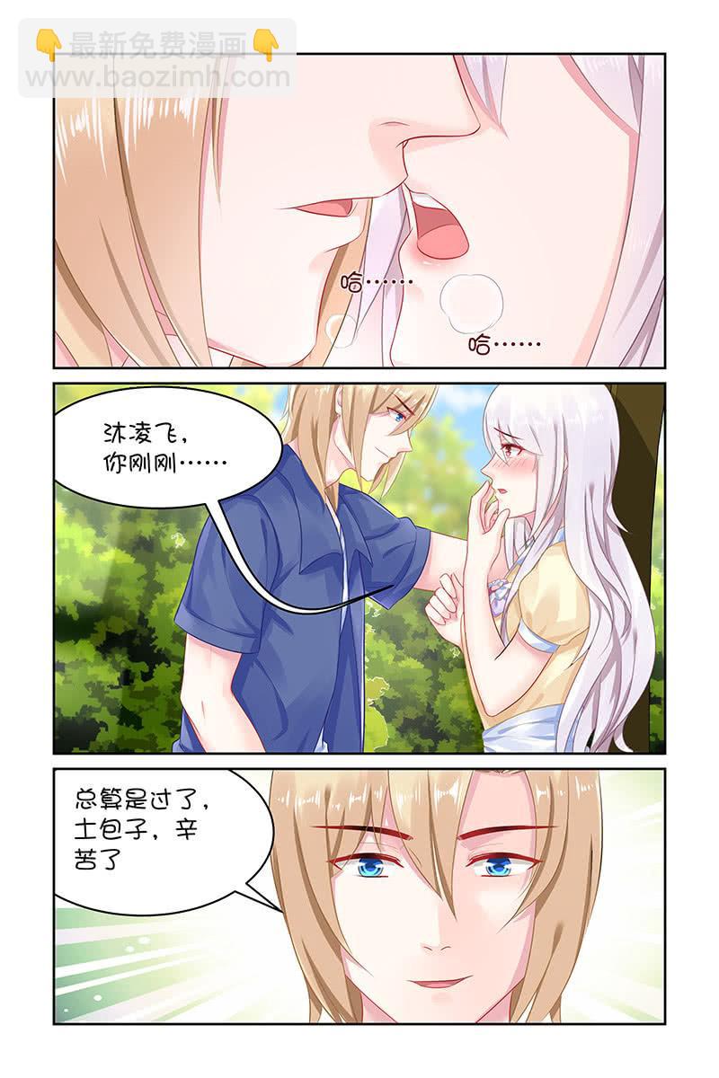 129.土包子辛苦了-第136话