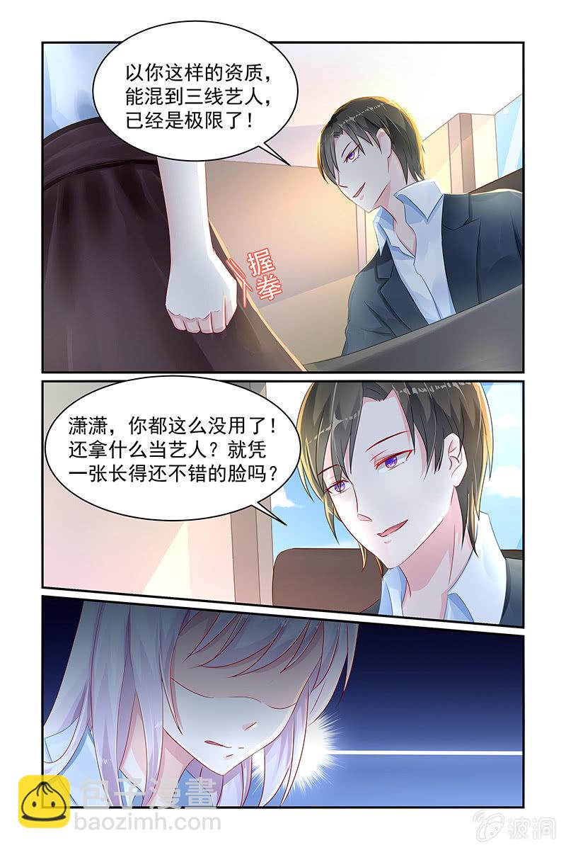 16.成为偶像吧！-第16话