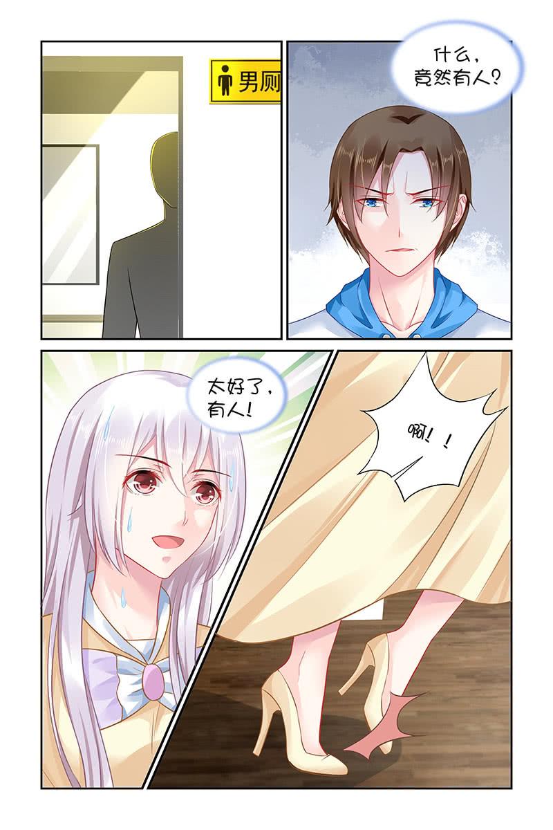 133.陷入危机-第140话