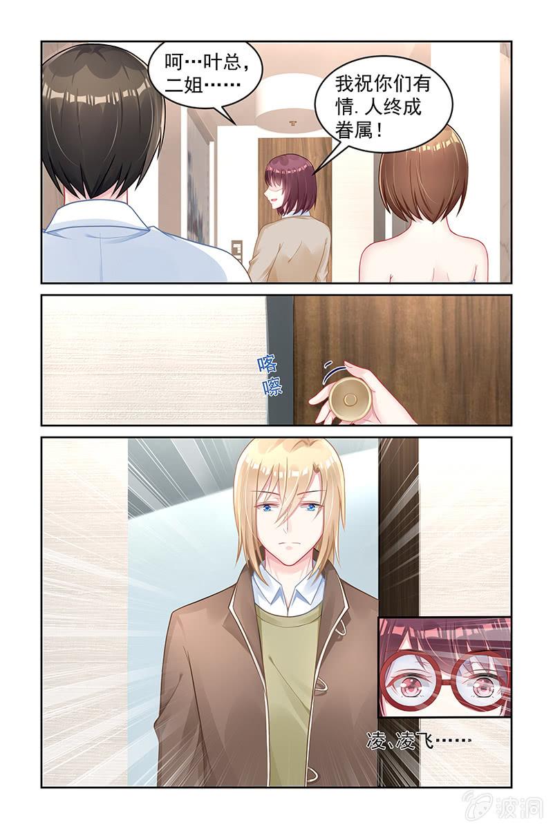 159.全都想起来了-第166话