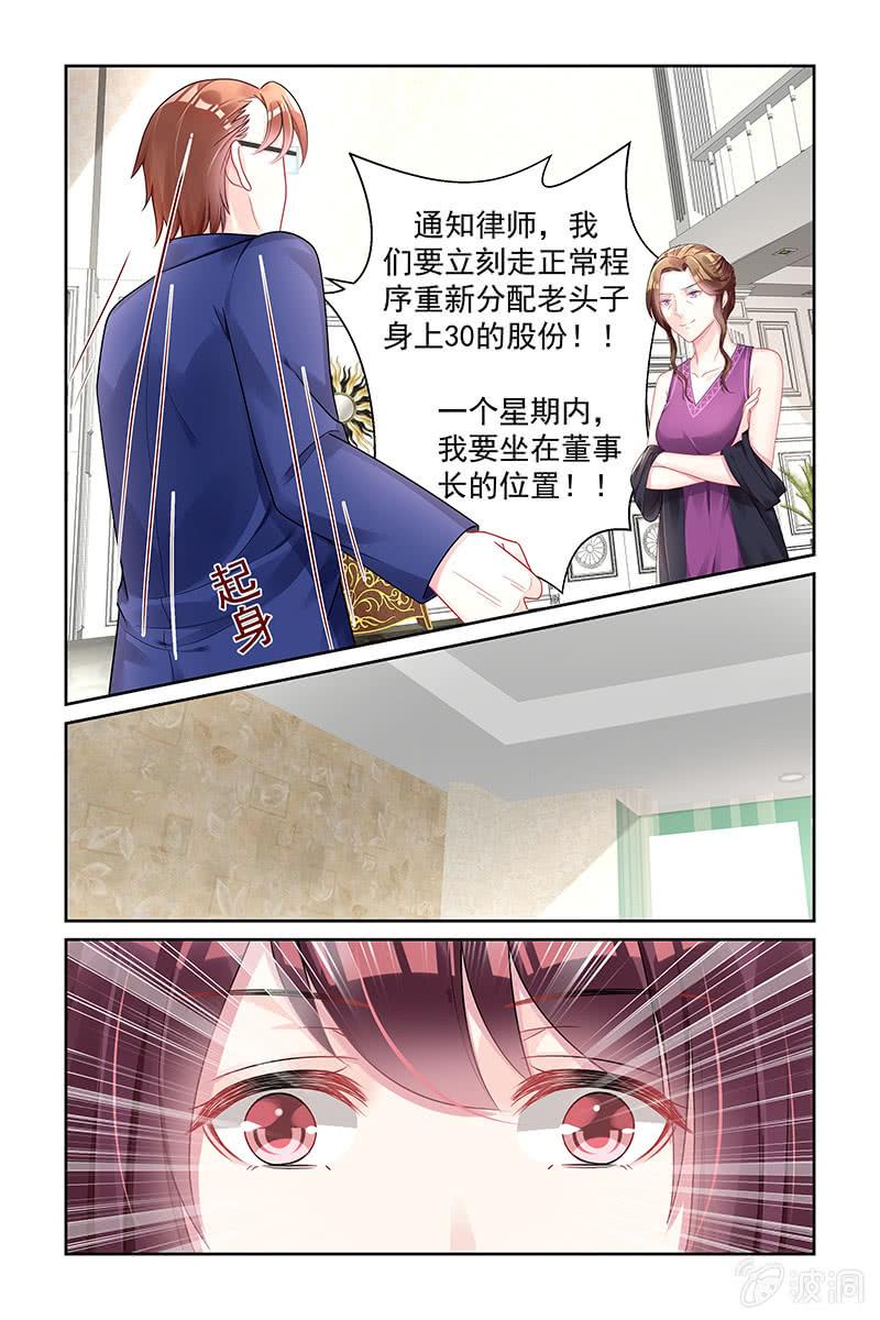 165.眼睛看不清-第172话