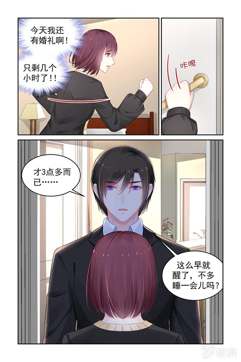 179.贺礼-第186话