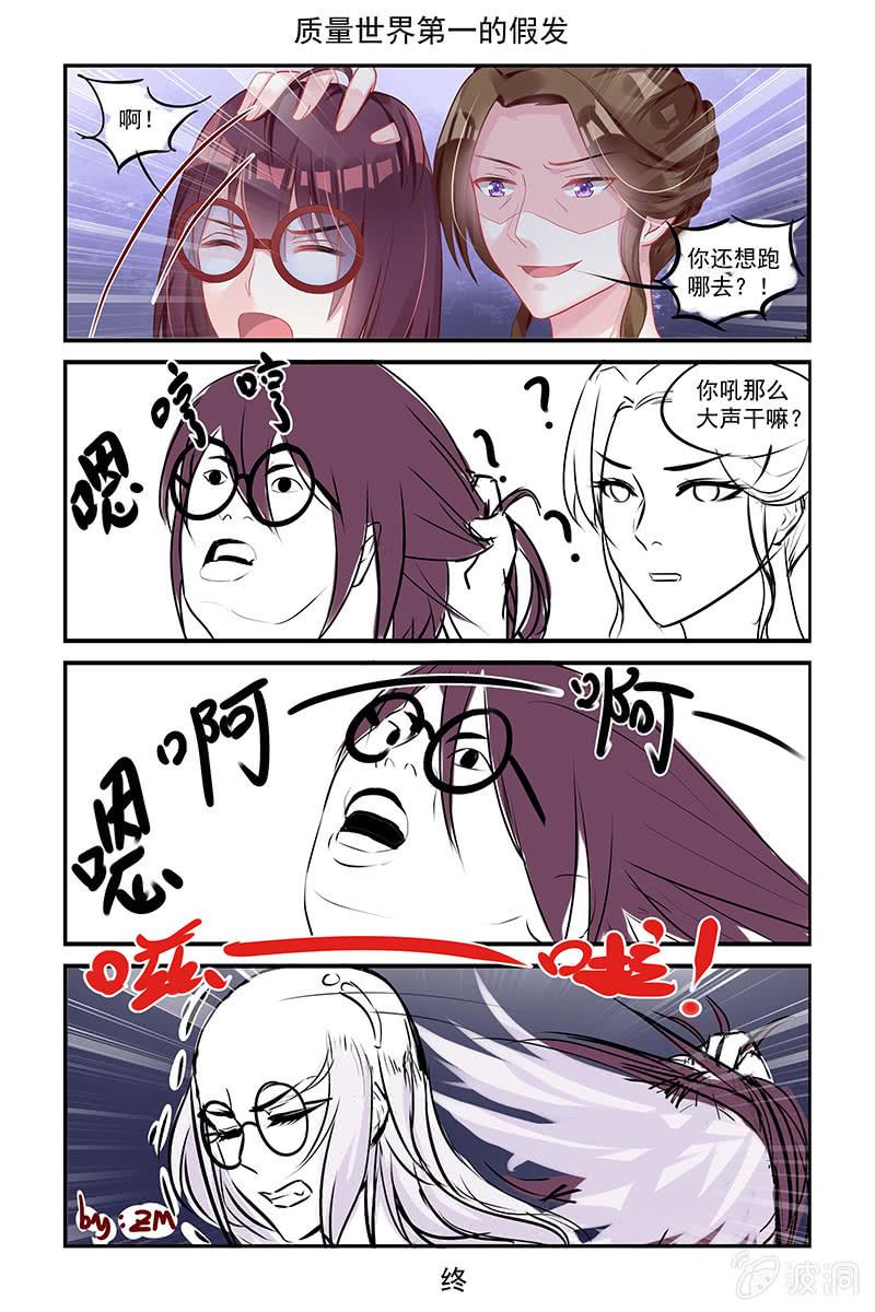 185.我抓的就是你呀-第192话