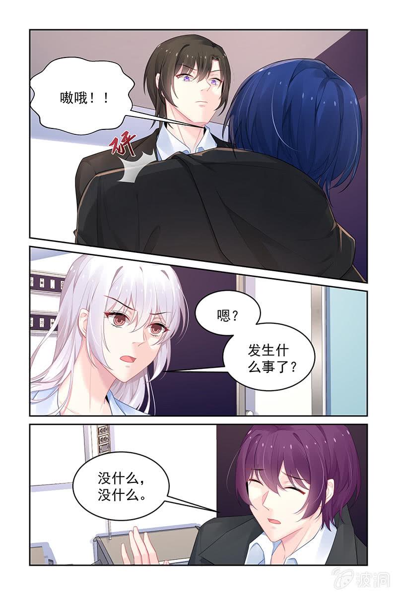 185.我抓的就是你呀-第192话