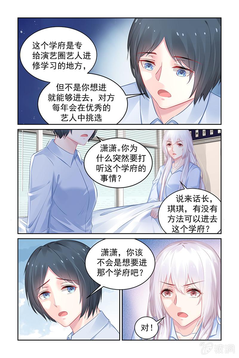 187.有人在背后操纵4